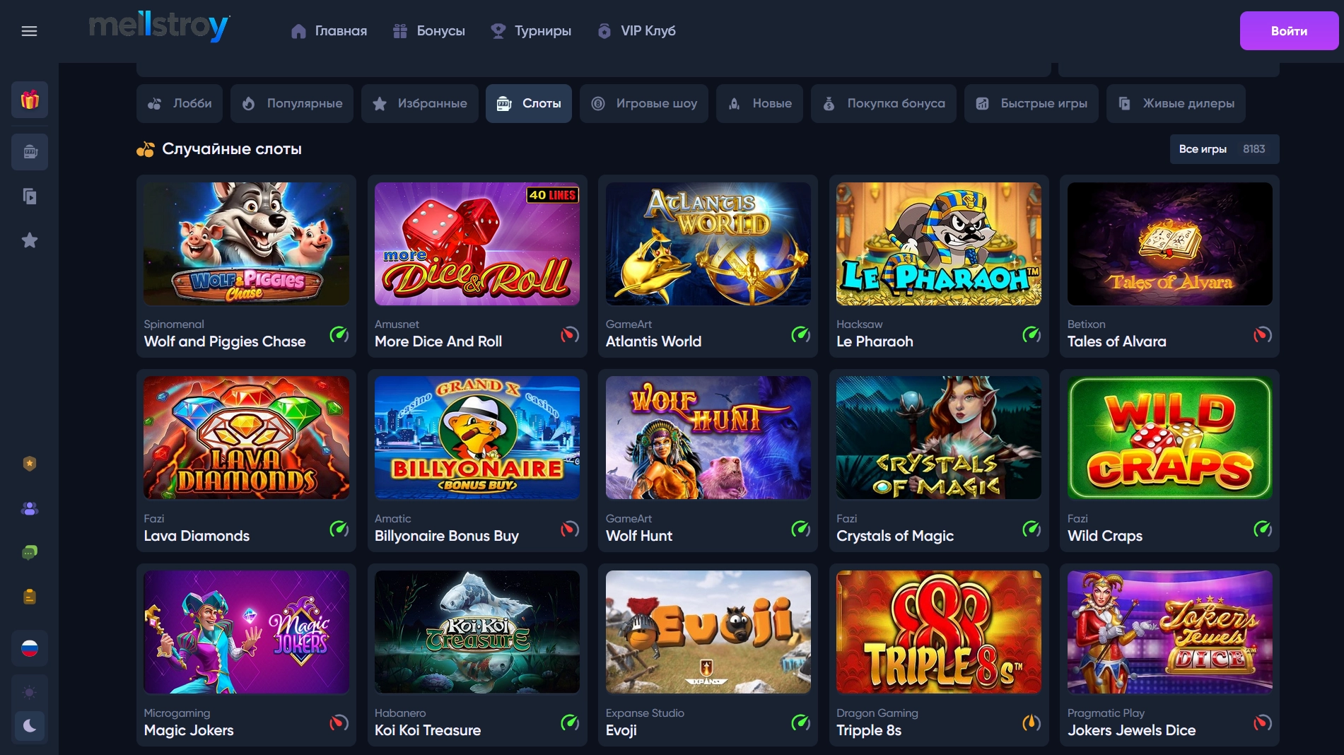 Безопасность и честностьalt